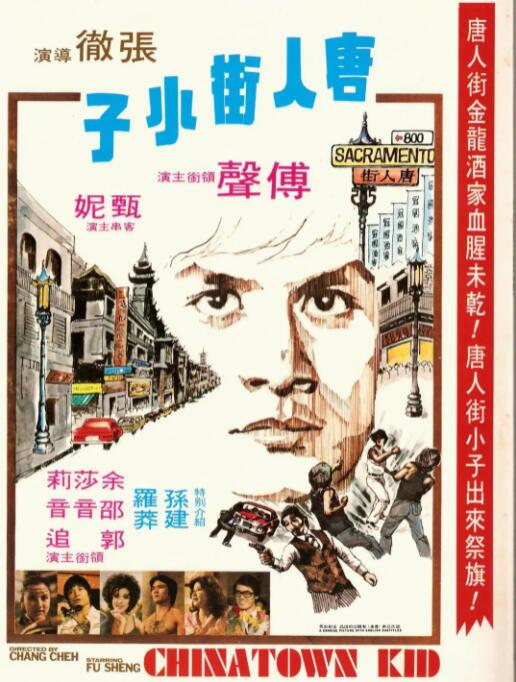 《幸福 》海报
